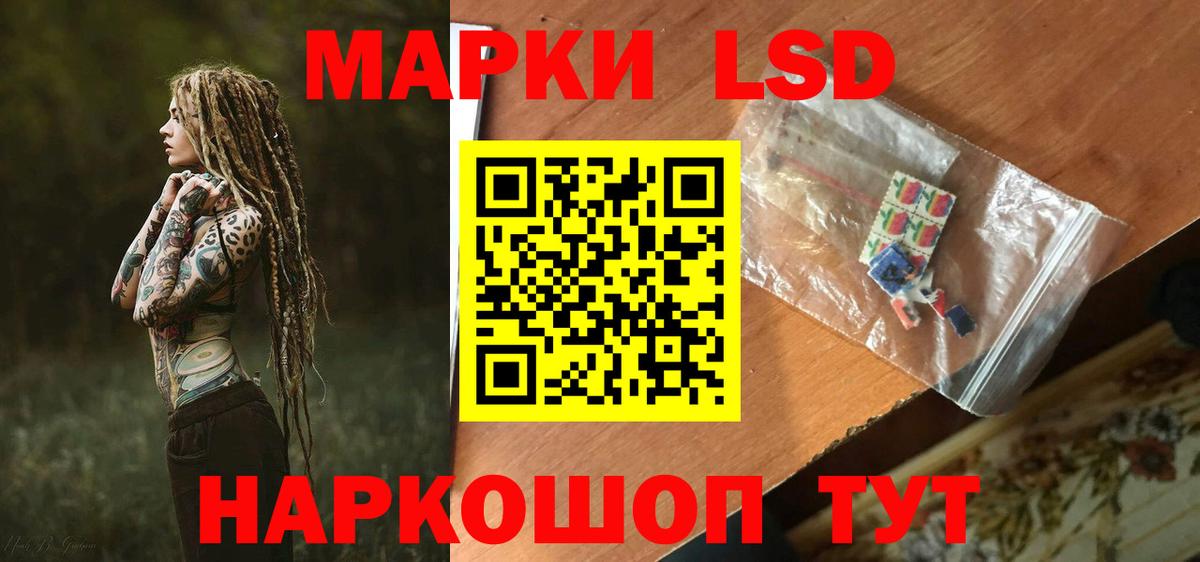 LSD-25 экстази ecstasy  Лсд 25 экстази  Москва  Лсд 25 экстази ecstasy 