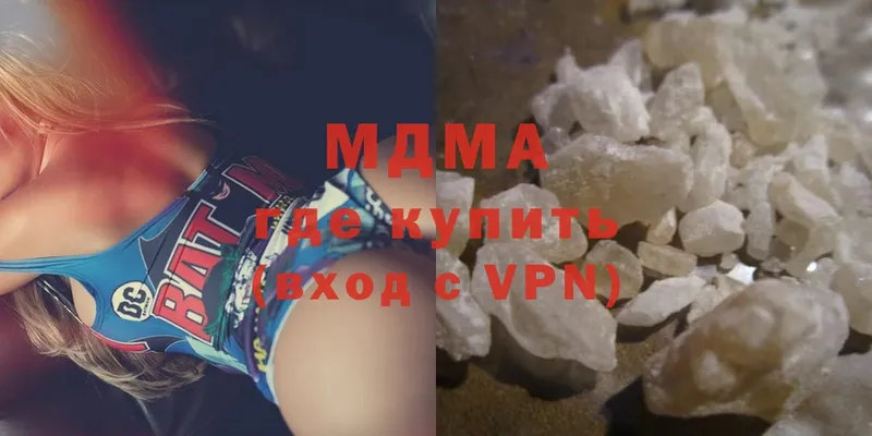 MDMA кристаллы  цена   Москва 