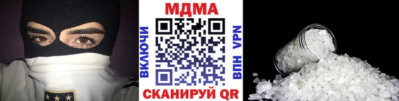 где можно купить наркотик  darknet состав  блэк спрут tor  МДМА молли  Москва 