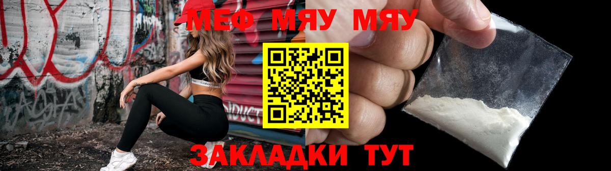 Москва  Мефедрон  Меф  Вход с VPN  Меф VHQ  МЕФ VHQ 