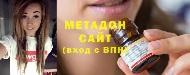 Метадон methadone  гидра ссылки  Москва 