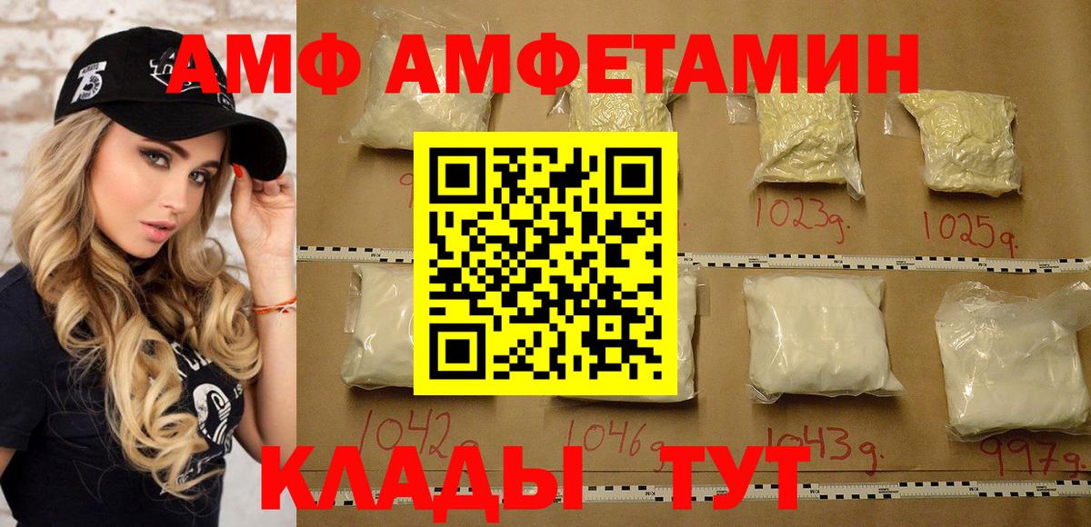 Москва  Первитин  Вход с VPN  МЕТАМФЕТАМИН пудра  МЕТАМФЕТАМИН пудра 