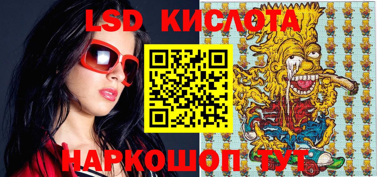 Марки NBOMe 1,5мг  Москва 