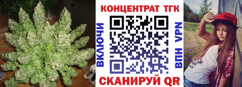 даркнет как зайти  дарнет шоп  блэк спрут маркетплейс  Москва  ТГК концентрат 