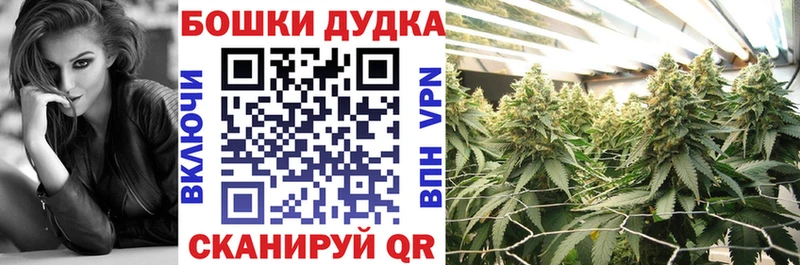 закладка  ссылка на мегу как зайти  Конопля OG Kush  Москва 