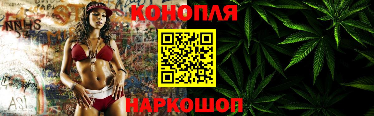 Москва  Конопля MAZAR  Каннабис сатива  Бошки Шишки SATIVA & INDICA  Бошки марихуана конопля  Вход с VPN 