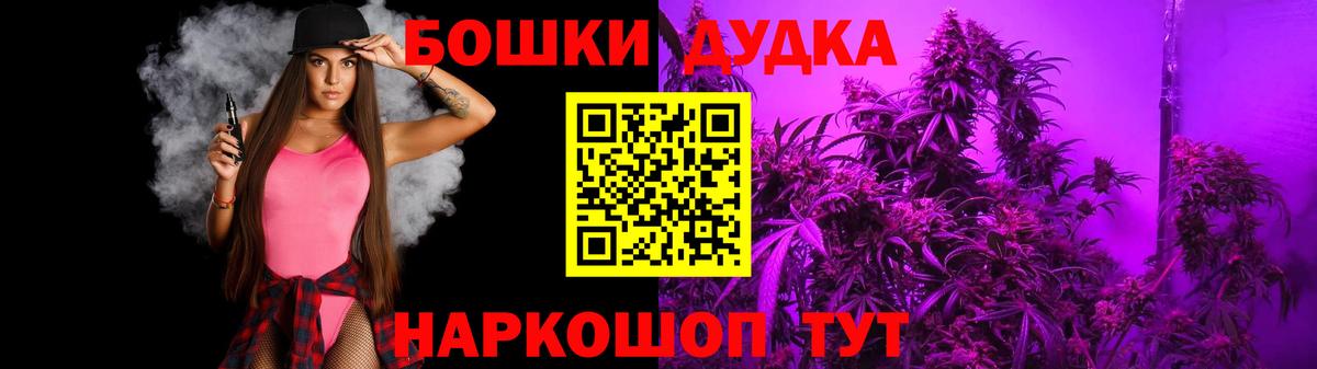 Бошки марихуана ГИДРОПОН Москва