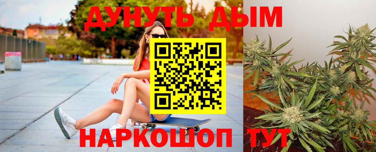 Бошки Шишки AK-47 Москва